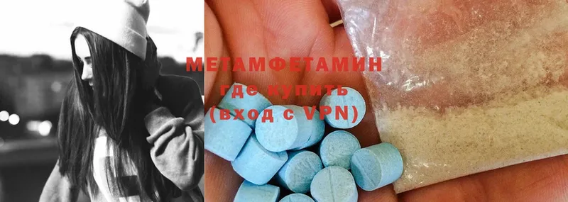 закладка  Горнозаводск  Метамфетамин Methamphetamine 